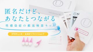 STDチェッカー