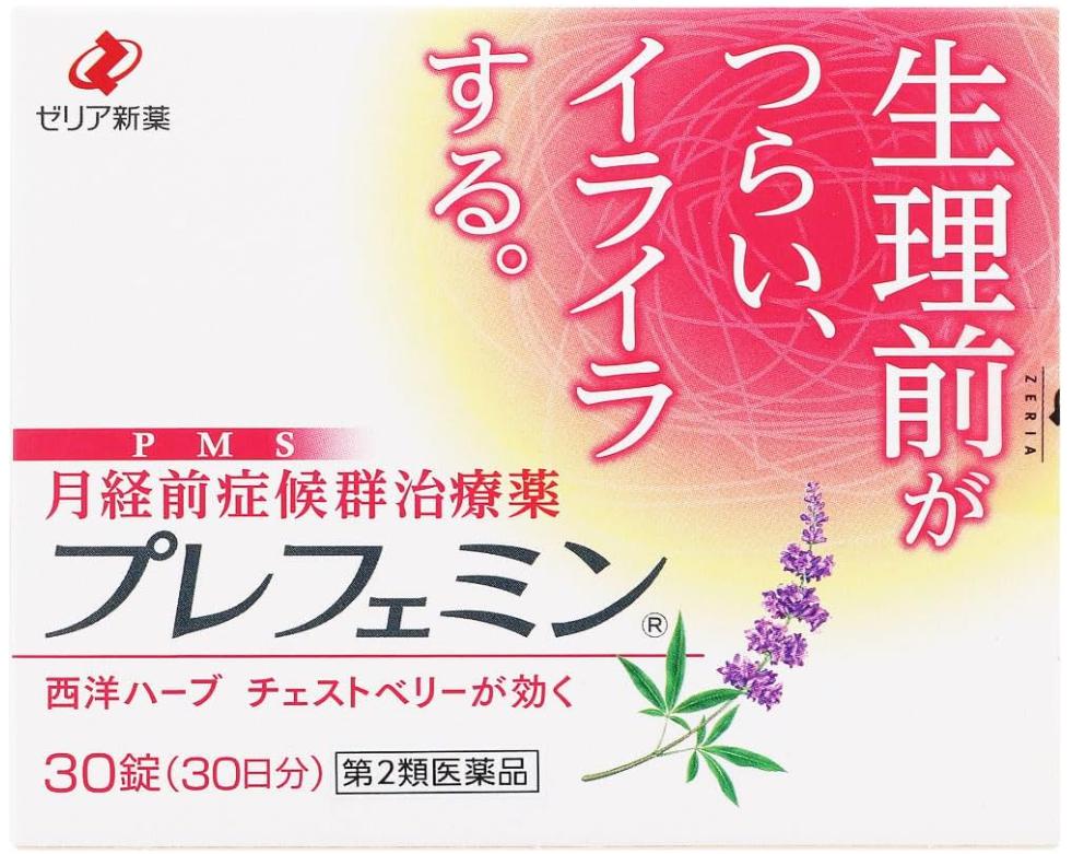 プレフェミン